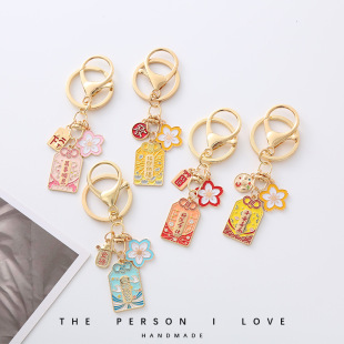 Gift Wedding Chinese Style Ping An Creative Keychain Women's Exquisite Key Ring Schoolbag Pendant Festival