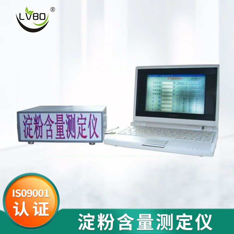 Завод Lvbo в наличии тестер содержания крахмала прямых продаж IS09001-certified удобный прибор для измерения крахмала