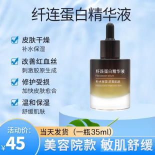 �tѪ�z�����澏�o���w�B���׾��AҺ�����{���׼���ԭҺ35ml