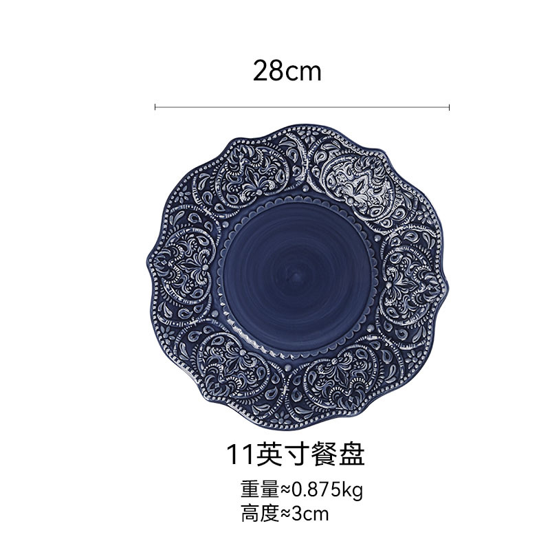 11 인치 디너 플레이트
