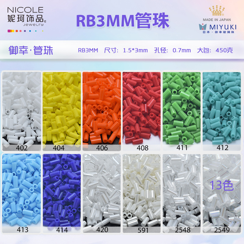 Japonés importado yuxingmi perlas miyuki3mm tubo perlas 10g DIY accesorios de la joyería bordado accesorios de ropa