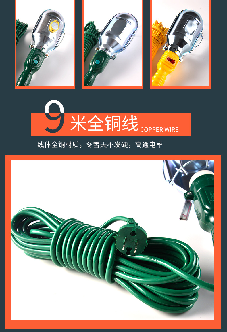Car Inspection Light, Maintenance Light, Work Light, Handle Light, Walking Light, High-Brightness Auto Repair Shop Emergency Light, Car Repair Wholesale