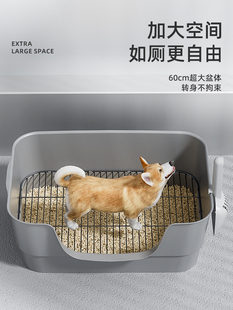 Dog Toilet for Small and Medium-Sized Dogs, Special Anti-Trampling Pee Pot, Pet Puppy Iron Mesh Litter Box