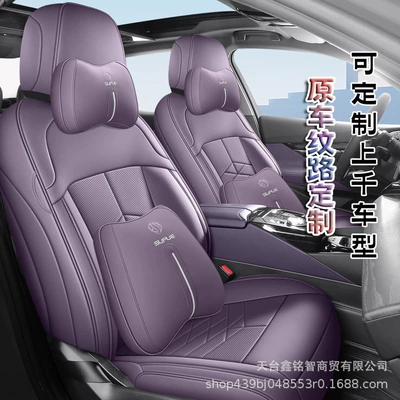 Full Coverage Leather Car Modelə uyğun (Original) oturacaq örtükləri