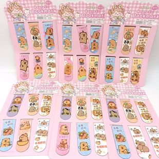 New Kapibala 6-Pack Magnetic Bookmark Creative Cartoon Cute Student Book Test Paper Classification Clip Cross-Border