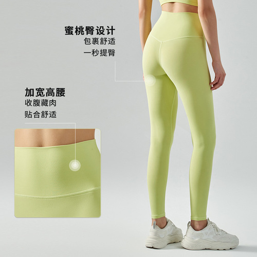 Ningbo Anjiu size-free yoga pants for women, high-waisted, cool-feeling, hip-raising, high-elasticity, seamless, naked-feeling yoga clothes, nine-point pants for women