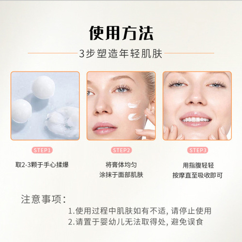 Restructured Collagen Filling Cream 30g Firming and Diminishing Fine Lines Moisturizing and Nourishing Niacinamide Essence Cream