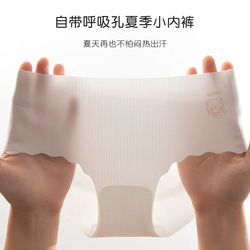 冰丝薄款少女内裤莫代尔无痕包臀不夹儿童发育期小学生女童内裤