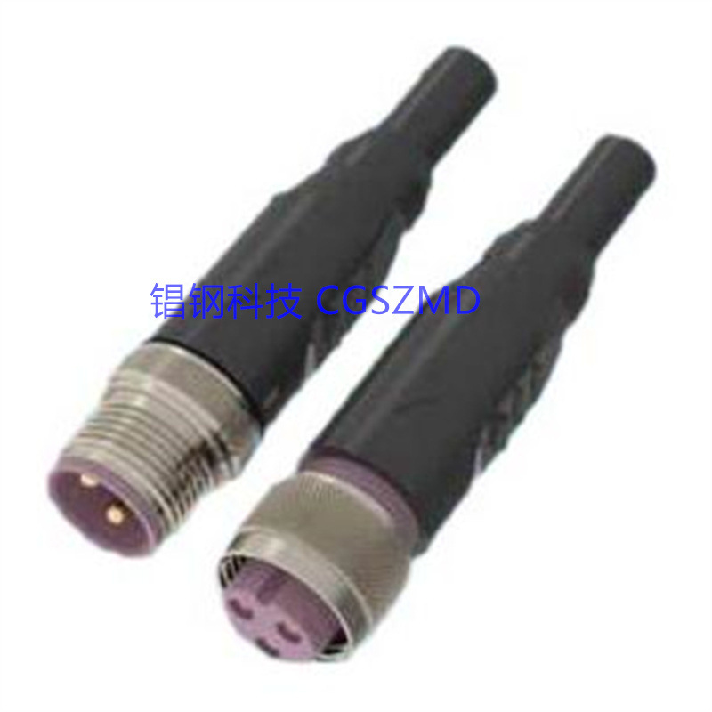 Battery car, electric scooter plug��ƿ�� �綯���峵������ͷH