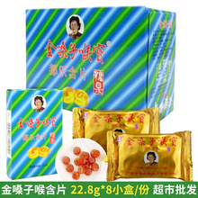 �����ƽ�ɤ�Ӻ팚��Ƭ������6��*2��8���b˻�ʸɝ������ǹ���ʹ