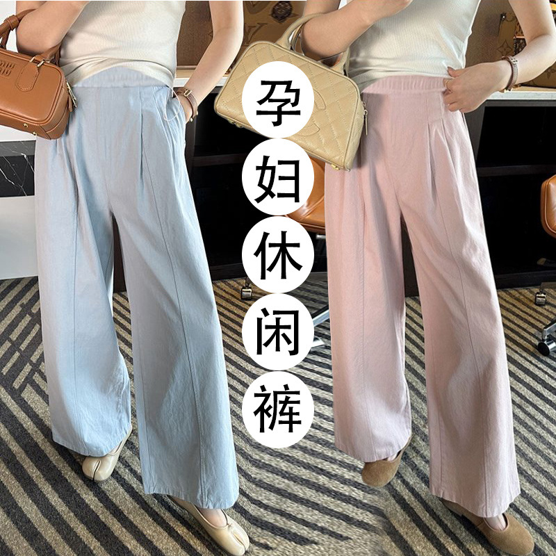 Pregnant Women's Pants Summer Thin Ice Silk Washed Cotton Small Wide Leg Pants Crock Pants Straight Pants No Belly Casual Pants