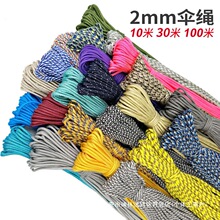 2mm���K��朾����� DIY�֭h���A�K������������� 30�� 100��