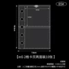 M5, 2 ячейки, двусторонняя, 10 листов, 65#
