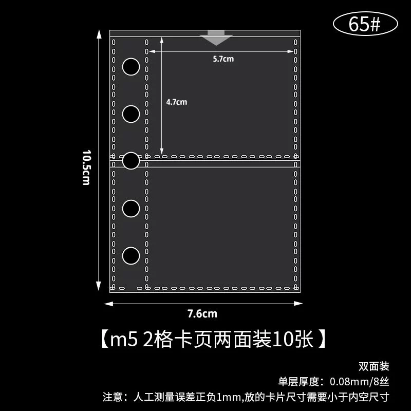 Книжка из ПВХ формата A6/A7/M5 с прозрачной лазерной обложкой, refillable двойная пряжка