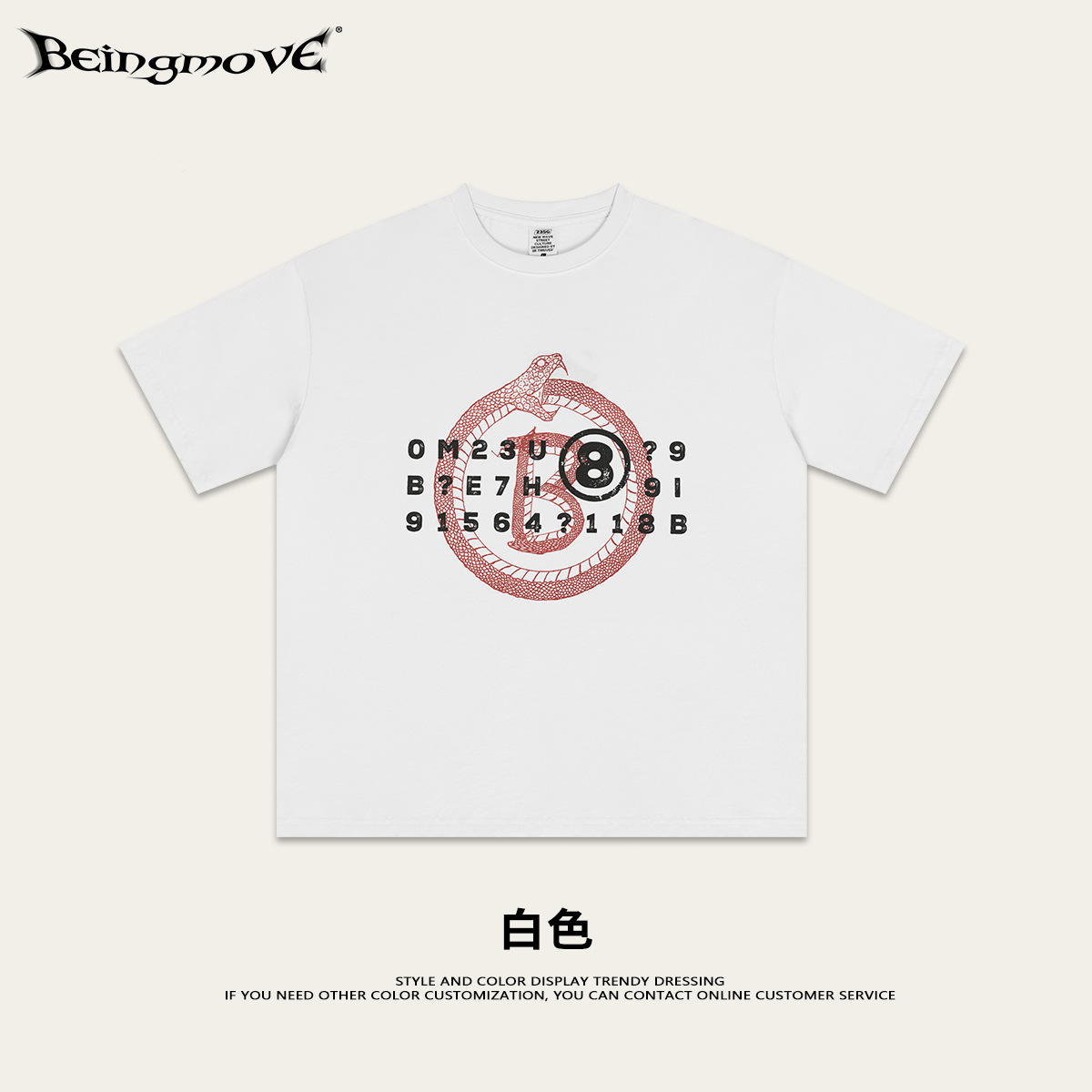 2025 serie de primavera europea y americana marca de tendencia serpiente logotipo impresión de cuello redondo suelto camiseta de manga corta para hombres de verano