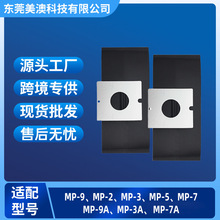 �m������늙C���m��MP-7A MP-9 MP-2 MP-3�o�������m���Ĳ����