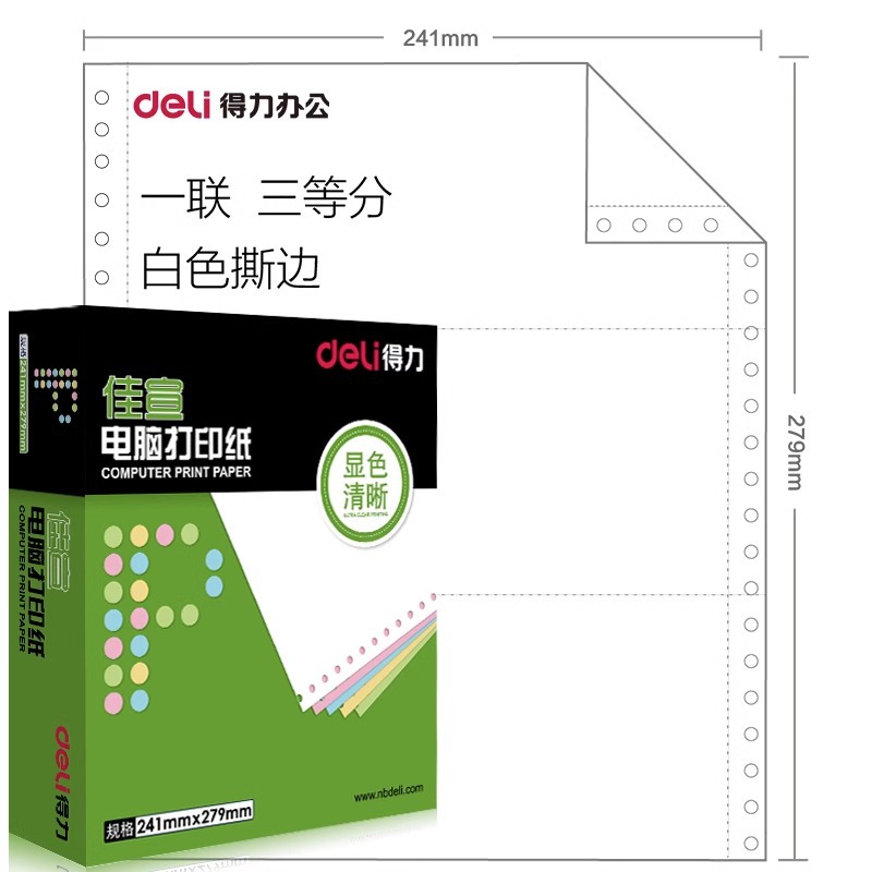 로스 임펄스 모델, 흰색, 600페이지, 한 페이지/3부