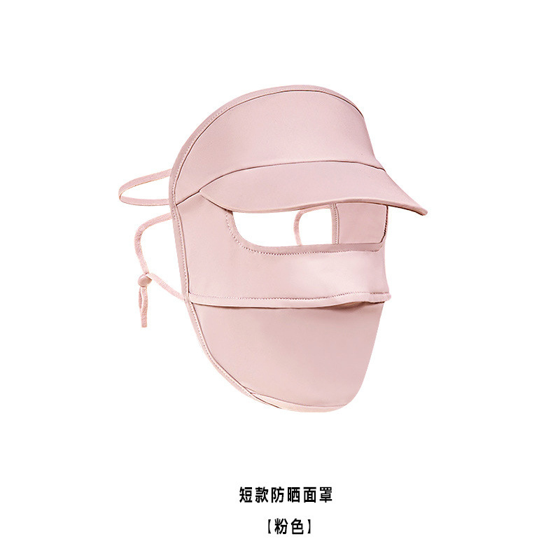 Short Brim Integrated Full Face Sunscreen Women's UV Protection Driving Gini Face Face Cover Ice Silk Sunshade Mask