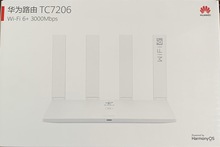 适用华为ax3 pro TC7206 移动版双频全千兆无线路由器wifi6家用5G