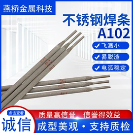 焊条;焊丝