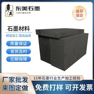 �S�Ҷ��Ƹ߼�ʯī�K�͸ߜظ���ʯī늘O�匧늌���ʯī������Ʒ