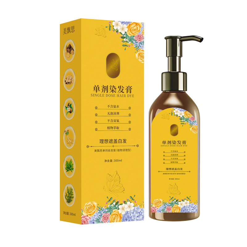 卸売｜Douyinの人気単回分フローラル染毛剤、植物配合、過酸化水素フリー、肌に付かない染毛剤、白髪カバー|undefined