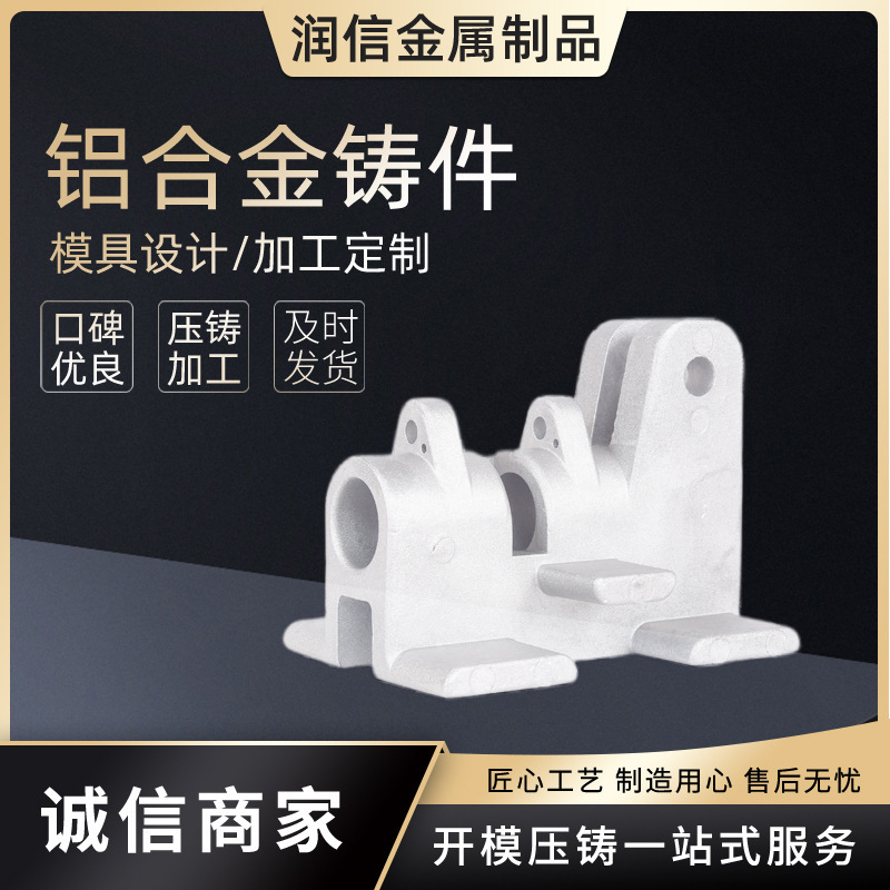 Aluminum Alloy Die-Casting Parts, Die-Casting Parts, Zinc Alloy Sign Die-Casting Factory, Hardware Stamping Mold, Automotive Parts