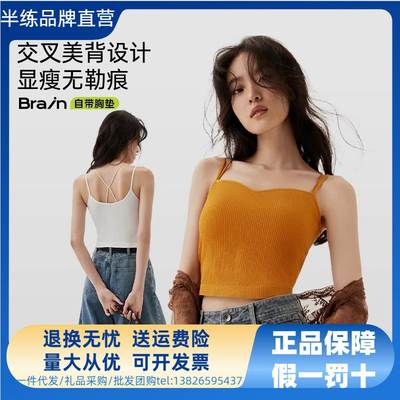 Semi-practice with chest pad sling beauty back can be worn outside rib bottoming inner wear women's one-piece bra-free top vest