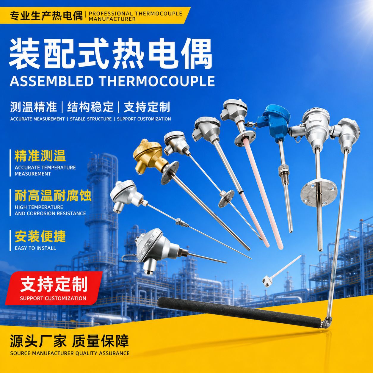 定制KSRB型铠装热电偶高温热电偶pt100铂热电阻装配式防爆电热偶