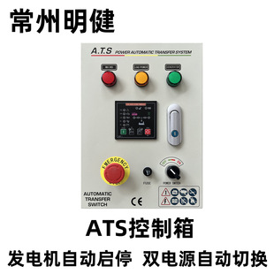 ATS3�p�Դȫ�Ԅ��D�Q�ГQ������ͣ는�늰l늙C�Ԅӆ�ͣ�Ԅ��ГQ
