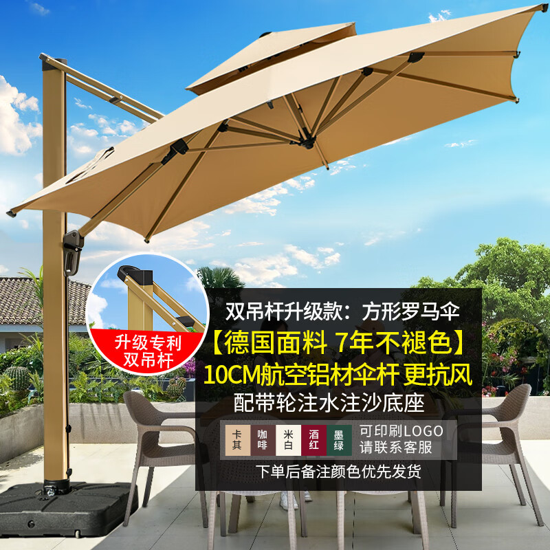 [더블 폴] 파일럿 볼드 버전: 2.5m에는 오리지널 물탱크 베이스(10cm 항공 알루미늄 폴)가 장착되어 있습니다.