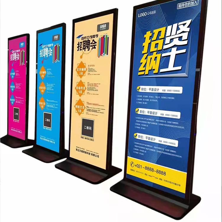 条形屏整机 高亮条形屏LCD落地屏高亮条形屏70寸液晶屏