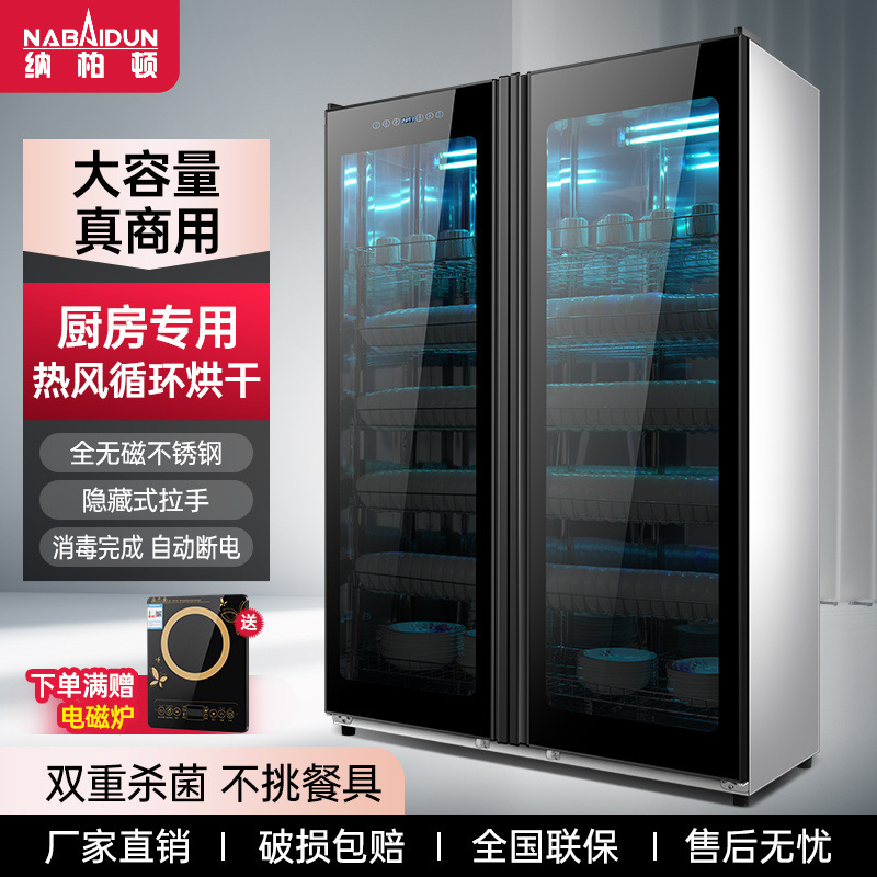 gabinete de desinfección comercial de acero inoxidable de doble puerta de gran capacidad totalmente automática comedor de restaurantes cubiertos limpiadores de platos