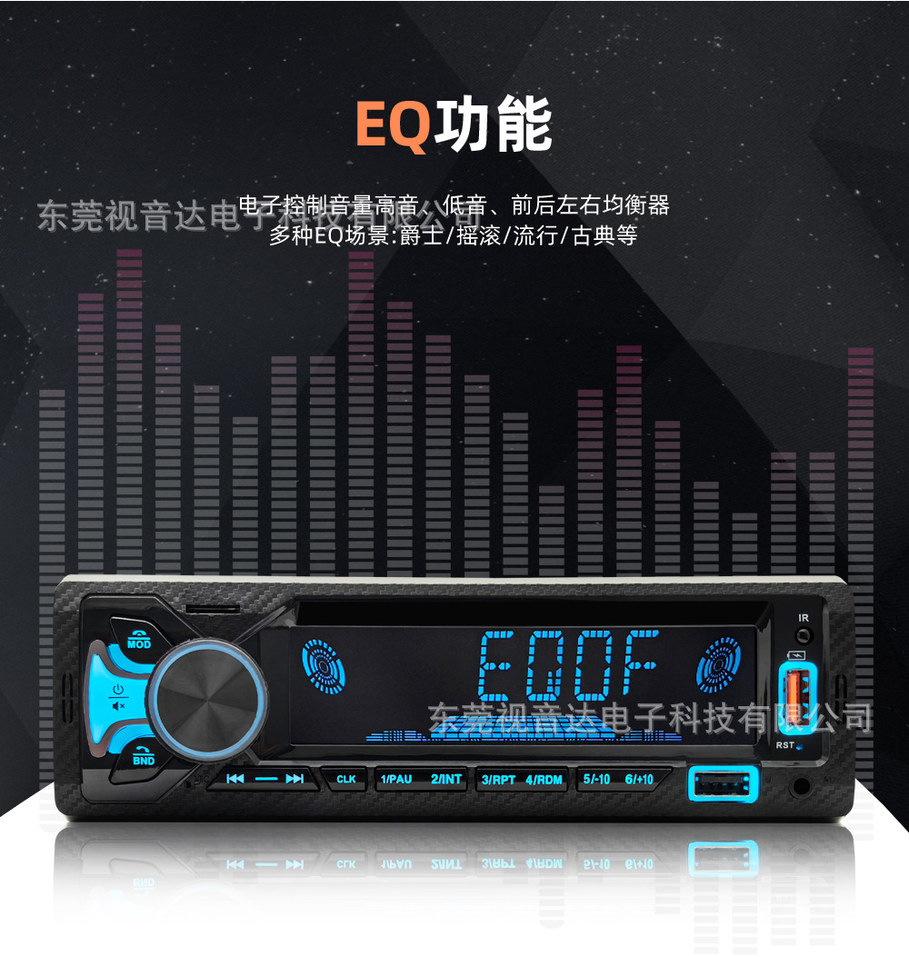 Universal Car MP3 Bluetooth Hands-Free Player with Card Slot, Dual USB, Lossless Music Radio 6603