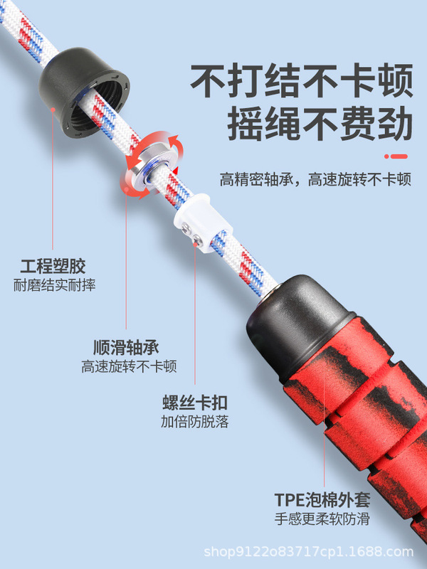 長縄大縄多人数縄跳び子供集団学校専門団体競技縄跳び小学生集団縄跳び卸売り|undefined