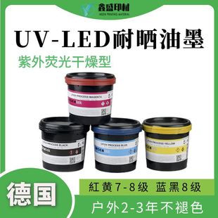 ������INSEN�zӡ��ɫUV������ī�͕�8���͕�����