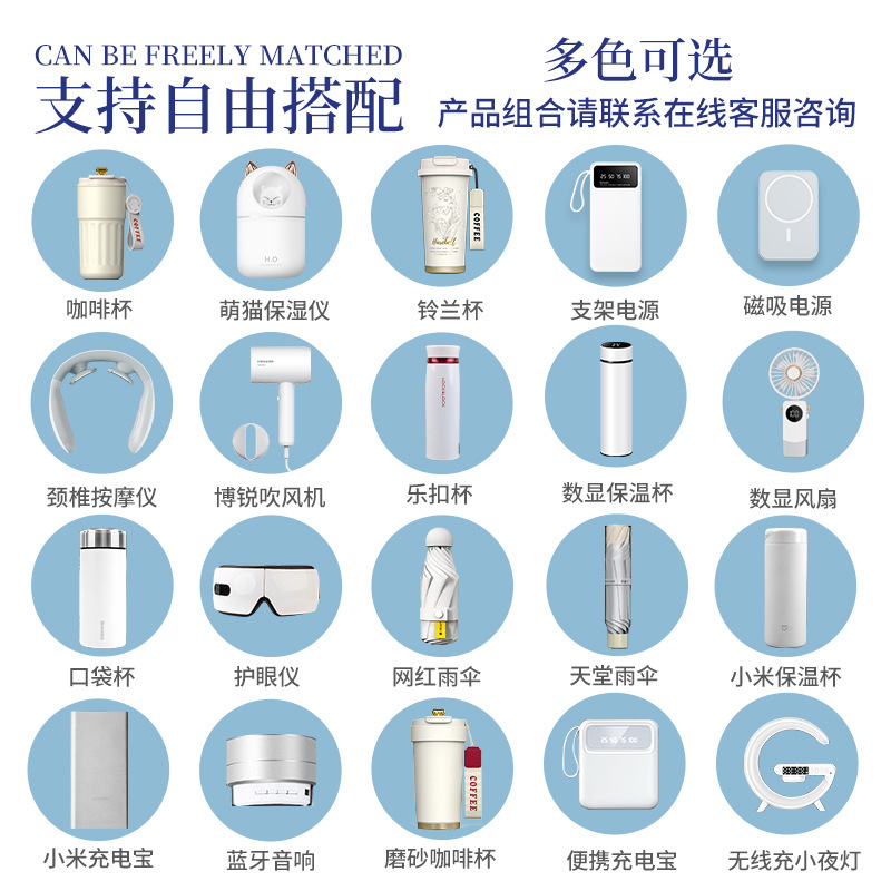 年次総会向けビジネスギフト、ロゴ入りコーヒーカップ、傘、モバイルバッテリーセット、会社イベント用実用的な記念品|undefined