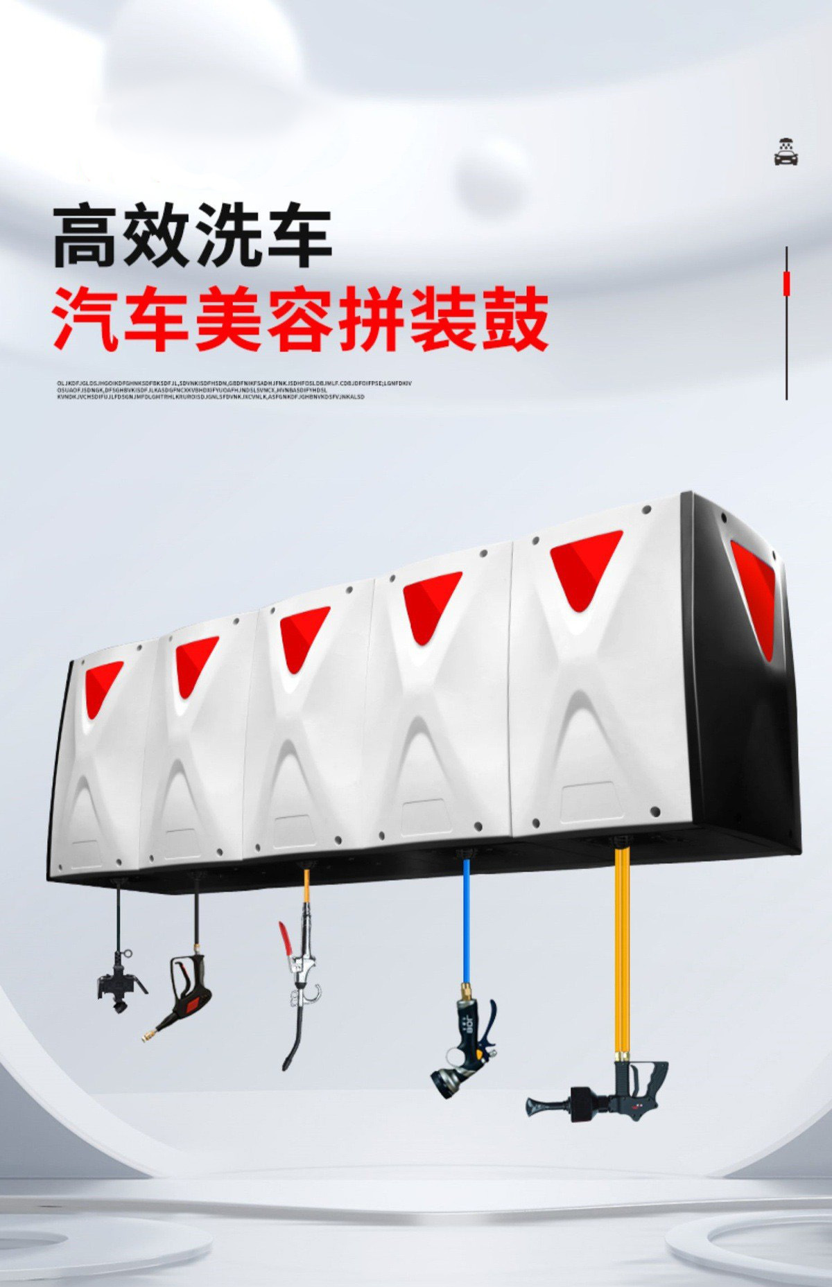 三角鼓详情