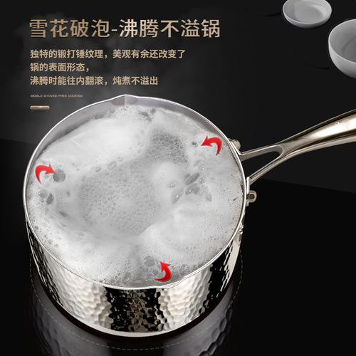 Sonorous 316 stainless steel snow pan soup pot household frying uncoated non-stick pan food supplement pot cooking noodle small milk pot