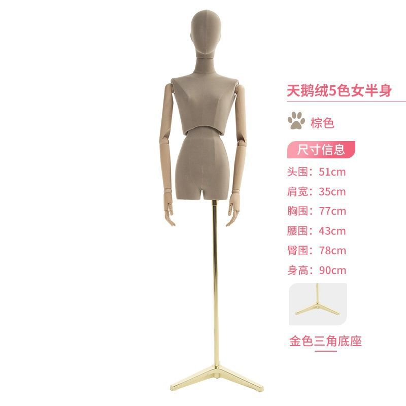 Modelo de tienda de ropa accesorios de ventana femenina estante de exhibición de cintura doble maniquí clavícula modelo femenino plataforma
