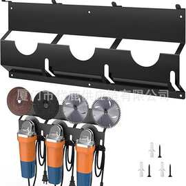 跨境铁艺重型壁挂工具亚马逊收纳架角磨机支架适用于车库工作间工