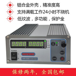 GOPHERT���x����ֱ�������Դ���{15V30V60V100V 10A20A30A60A