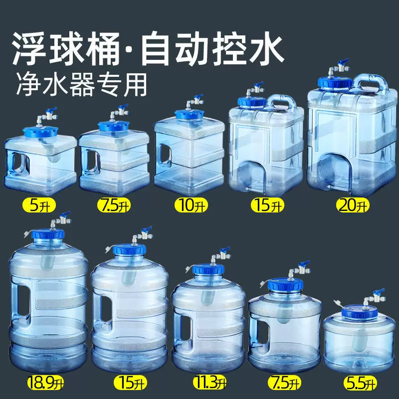 空调水接水桶室内茶功夫台茶盘洗车水枪塑料带下排水水龙头用大号