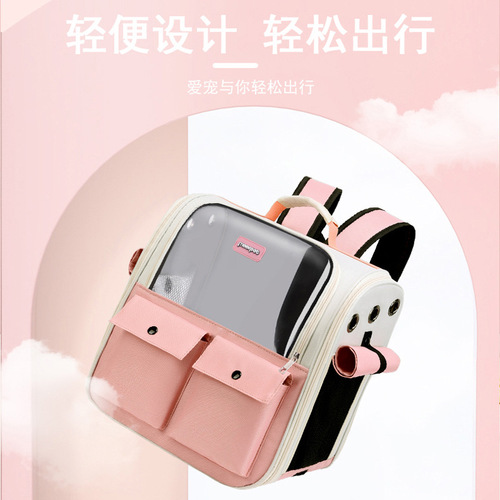 Factory direct supply of cat bag, portable large-capacity pet bag, shoulder portable breathable cat backpack