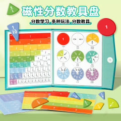 磁気スコア学習盤デモ器円分解ブロック加減小学校三年生スコアの初歩的な認識教具