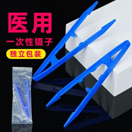 医用包;不锈钢异型管;一次性医用材