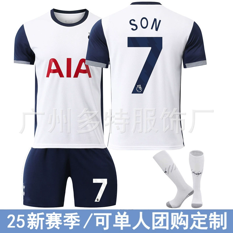 Домашняя футбольная майка Tottenham Hotspur белая №7 Сон Хын мин номер 7?