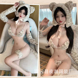 三生吟情趣内衣可爱萌虎套装床上调情性感睡衣服激情制服诱惑1643