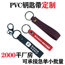 PVC�L�lܛ�z耳׎����ƽ����T�耳�Ȧ���r�۹�˾LOGO����С�YƷ