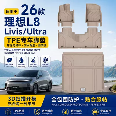 car floor mats, waterproof and wear-resistant Modelə uyğun ayaqaltı